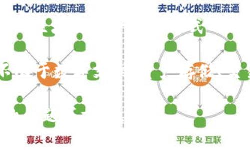 MCC币（MCC）是与区块链技术相关的一种加密货币。加密货币是基于区块链技术的一种数字资产，区块链是一种分布式的、去中心化的公共账本技术，可以确保交易的安全性和透明性。

MCC币作为一种加密货币，通常是在特定的区块链平台上发行和交易的。它的功能可能包括但不限于数字支付、资产存储、交易所交易等。具体来说，MCC币的特点和应用场景可能与其他加密货币类似，如比特币和以太坊。

如果你想了解更详细的信息，比如MCC币的技术背景、应用场景或者投资前景等，请提供更具体的问题或方向。