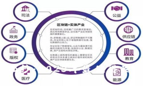 揭开区块链的神秘面纱：2023年最值得关注的价值币是什么？