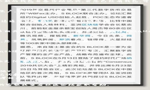 要将MetaMask与LV账户绑定，通常需要按照以下步骤进行操作。请注意，具体步骤可能因网站或服务的不同而略有不同，但以下是一般的指导：

### 1. 安装MetaMask
如果您尚未安装MetaMask，请访问MetaMask的官方网站（https://metamask.io）并按照说明进行安装。它可以作为浏览器扩展或移动应用。

### 2. 创建或导入钱包
如果您是第一次使用MetaMask，您需要创建一个新的钱包并备份助记词。若您已经有钱包，可以通过助记词导入。

### 3. 登录您的LV账户
访问LV网站并使用您的凭证登录。如果您还没有帐户，请注册一个新帐户。

### 4. 访问支付或资金管理页面
在LV网站上，查找与支付或资金管理相关的部分。这通常是在账户设置或结账阶段。

### 5. 选择MetaMask作为支付方式
当您选择支付方式时，选择MetaMask或加密货币相关的选项。这可能会引导您连接到MetaMask。

### 6. 授权连接
MetaMask将弹出请求您授权访问您钱包的窗口。您需要根据提示确认连接。

### 7. 完成绑定
一旦连接成功，您就可以在LV账户中使用MetaMask进行交易或管理您的资产。

### 8. 进行交易
当您需要进行交易时，您可以选择使用MetaMask支付，按照提示进行操作即可。

### 注意事项
- 确保您使用的是正确网络（如以太坊主网或其他）。
- 请保持您的MetaMask钱包安全，确保您的助记词和private key不会泄露给他人。
- 不同平台的操作步骤可能会有所不同，建议参考相关平台的官方帮助文档。

如果在操作过程中遇到问题，可以咨询相关平台的客服或查看社区论坛获取帮助。