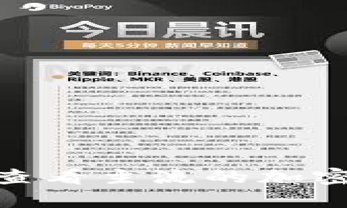 截至我最新的信息更新（2023年10月），提及的“Sos区块链币”并不在主流加密货币列表中，或者可能是新兴的币种，价格会频繁变动。为了获取最准确的价格信息，建议你查看主流的加密货币交易平台，如CoinMarketCap、Binance、CoinGecko等。确保在这些平台上搜索