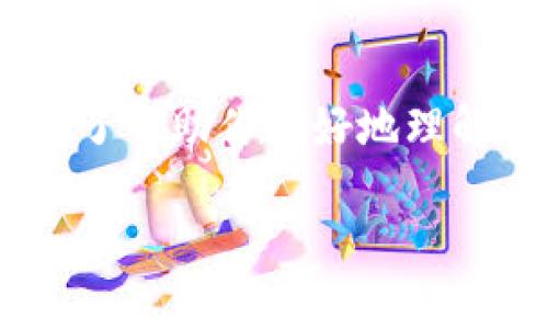 在使用小狐狸钱包（MetaMask）进行加密货币提取时，用户可能会遇到各种问题和疑虑。为了帮助你更好地理解这个过程，以下是一个关于如何提取小狐狸钱包中的币的内容大纲，以及相应的详细说明。

如何安全地从小狐狸钱包提取您的加密货币？