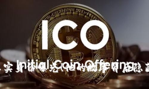 云币老猫的真实身份曝光！他的故事背后隐藏着什么秘密？