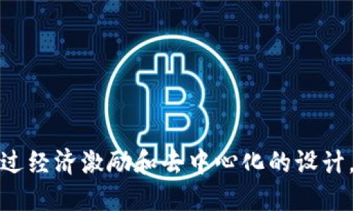 币乎是一个基于区块链技术的社交媒体平台，用户可以在上面发表自己的见解、分享内容并获得相应的奖励。它结合了社交与区块链的特性，用户的每一次互动都有可能带来经济收益，因此，币乎可以被看作是区块链应用的一部分。

### 详细解读币乎与区块链的关系

以下是一些关于币乎是否是区块链应用的关键点：

1. **区块链基础**：币乎的运营依赖于区块链技术，确保了用户内容的不可篡改性和透明性。
  
2. **代币经济**：在币乎上，用户可以通过发布内容、点赞或评论获得代币奖励，形成了一种新的经济激励机制。

3. **去中心化**：与传统社交媒体不同，币乎的去中心化特性使得用户能够控制自己的数据和内容，减少了中介的介入。

4. **社区治理**：币乎引入了社区治理机制，用户能够参与到平台的决策过程中，进一步增强了区块链的参与感。

5. **内容价值**：币乎提供一个平台，鼓励用户创造有价值的内容，真正体现了'内容为王'的理念。

### 总结

综上所述，币乎不仅是区块链的一种应用形式，更是社会化媒体与区块链技术结合的创新尝试，它通过经济激励和去中心化的设计，重新定义了社交互动的方式。