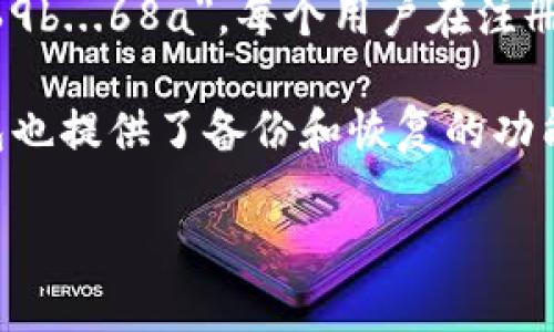 小狐狸钱包（Fox Wallet）是一款以太坊及其生态的数字钱包，旨在为用户提供安全、便捷的数字货币管理服务。通过小狐狸钱包，用户可以管理以太坊（ETH）及其代币，进行加密资产的存储、转账和交换。

如果你想了解小狐狸钱包账号是怎样的，它通常包括一个由一组字符（字母和数字）组成的地址，这个地址通常以 