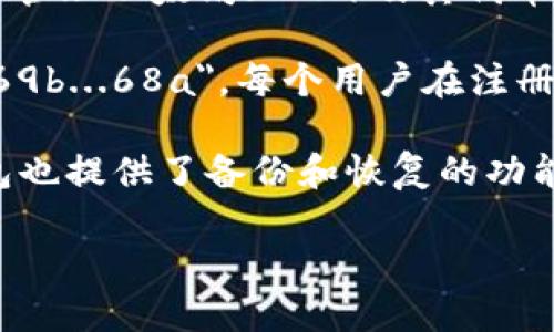 小狐狸钱包（Fox Wallet）是一款以太坊及其生态的数字钱包，旨在为用户提供安全、便捷的数字货币管理服务。通过小狐狸钱包，用户可以管理以太坊（ETH）及其代币，进行加密资产的存储、转账和交换。

如果你想了解小狐狸钱包账号是怎样的，它通常包括一个由一组字符（字母和数字）组成的地址，这个地址通常以 