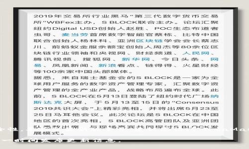 截至我最后的知识更新（2023年10月），MetaMask的最新版本号并不是固定的，MetaMask会定期进行更新以改进功能和安全性。要获取最新版本号，建议您访问MetaMask的官方网站或其在浏览器扩展商店（如Chrome Web Store或Firefox Add-ons）上的页面，以获取最新的信息和下载链接。

如果您需要具体的版本信息或者其他相关信息，您可以直接查看MetaMask的发布说明或其社交媒体渠道，这些渠道通常会第一时间发布更新信息。
