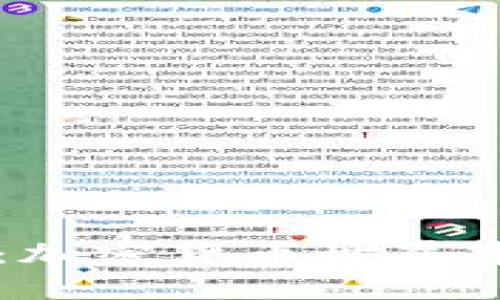 小狐狸钱包：加密货币世界中的“护身符”