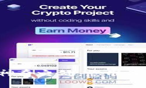 揭秘小狐狸钱包闪兑的神奇之处，您准备好迎接“财务转身”了吗？