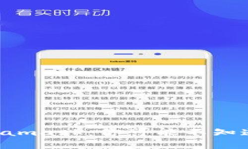 “以太坊和Metamask：你可能不知道的骗局真相！”