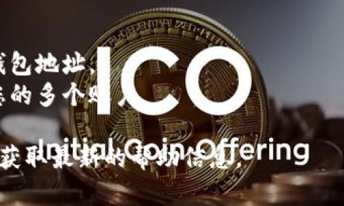 小狐狸钱包（MetaMask）是一个流行的加密货币钱包，用户可以在其中管理以太坊及其代币，也可以进行去中心化交易、参与NFT等。关于“小狐狸钱包头像框”的位置，以下是帮助您找到的步骤：

### 在MetaMask中查找头像框的步骤：

1. **打开MetaMask钱包**：
   首先，您需要在您的浏览器、手机应用或扩展中打开MetaMask钱包。

2. **登录您的账户**：
   输入您的密码，登录到您的MetaMask账户。如果您还没有账户，请先创建一个。

3. **进入设置**：
   在钱包介面的右上角，点击您的账户头像或图标，通常是圆形的。

4. **选择“设置”**：
   在弹出的菜单中找到“设置”选项并点击进入。

5. **找到头像框**：
   在设置页面中，您可能会看到头像或个人信息的选项。从这里，您可以查看和更改头像框的设置。

### 额外提示：
- 如果您需要与其他用户分享您的地址，可以选择在头像框上生成或复制您的钱包地址。
- 头像框通常是针对账户的个性化选项，您可以尝试不同的样式和颜色来区分您的多个账户。

如果遇到任何问题或找不到此选项，可以查看MetaMask的官方文档或帮助中心获取最新的帮助信息。