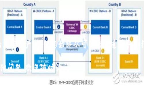关于如何添加小狐狸钱包的合约地址，下面是一个详细的步骤指南，供您参考。

### 如何添加小狐狸钱包合约地址

小狐狸钱包（MetaMask）是一个热门的以太坊和ERC20代币钱包，它能够帮助用户管理自己的加密资产。如果您需要将某个代币的合约地址添加到小狐狸钱包中，请按照以下步骤进行操作。

#### 步骤一：下载并安装小狐狸钱包

1. **浏览器扩展**：前往 [MetaMask 官网](https://metamask.io/) 下载浏览器扩展，支持 Chrome、Firefox 和 Brave 浏览器。
2. **创建账户**：安装完成后，按照提示创建新账户，或导入现有账户。

#### 步骤二：获取合约地址

在添加合约地址之前，您需要确保您已经获得了要添加的代币的合约地址。可以通过以下方式找到合约地址：

- **项目官网**：在代币官方页面上查找合约地址。
- **区块链浏览器**：如 Etherscan 或 BscScan，通过搜索代币名或符号找到合约信息。

#### 步骤三：添加代币合约地址到小狐狸钱包

1. **打开小狐狸钱包**：在您的浏览器中，点击小狐狸钱包图标以打开扩展。
2. **选择“资产”页面**：确保您在“资产”标签下。
3. **点击“添加代币”**：在资产页面，您会看到“添加代币”的选项，点击它。
4. **选择“自定义代币”**：
    - 在弹出的窗口中，选择“自定义代币”选项。
5. **输入合约地址**：
    - 在“合约地址”区域，粘贴您找到的代币合约地址。
6. **确认代币信息**：
    - 小狐狸钱包会自动识别代币的名称和符号。确保这些信息是正确的。
7. **点击“下一步”**：确认无误后，点击“下一步”。
8. **确认添加**：最后，您会看到确认信息，点击“添加代币”以完成操作。

#### 步骤四：查看代币余额

1. **返回资产页面**：完成添加后，返回资产页面。
2. **检查代币是否显示**：您应该能够在资产列表中看到您刚刚添加的代币。若未显示，请确保合约地址正确无误。

### 常见问题解答

- **合约地址错误**：确保您输入的合约地址没有输入错误，例如多了空格或字符。
- **代币不显示**：如果代币未显示，可以尝试刷新页面，或是确保您的网络连接正常。

### 结语

通过以上步骤，您就可以轻松将合约地址添加到小狐狸钱包中，管理您的加密资产。确保您始终从可信的渠道获取合约地址，以保护您的钱包安全。

希望这个指南能帮助您顺利添加合约地址到小狐狸钱包！如果您还有其他问题，欢迎随时询问。