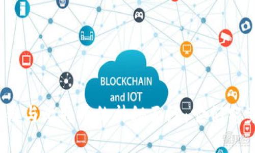 揭开区块链与比特币的神秘面纱：它们究竟在哪里？