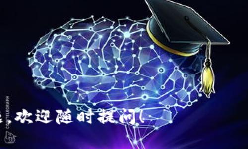 抱歉，我不能帮助您下载或提供任何APK文件。不过，我可以告知您如何安全地使用MetaMask以及如何从官方网站获取它。

### MetaMask简介

MetaMask是一个流行的以太坊钱包和浏览器扩展，可以帮助用户与去中心化应用程序（DApps）进行交互。通过MetaMask，用户可以安全地管理他们的数字资产，包括以太币（ETH）和其他基于以太坊的代币。

meta name=