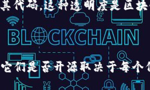 关于MetaMask发的币是否开源的问题，我们需要先明确一些概念。

### MetaMask的性质

MetaMask本身是一个以太坊钱包和浏览器扩展，主要用于管理以太坊和兼容ERC-20代币的数字资产。它让用户能够方便地与以太坊区块链上的分布式应用（dApps）进行交互。

### MetaMask和币的关系

1. **MetaMask自身的开源性**：
   - MetaMask的代码是开源的，可以在GitHub上查看、使用和修改。这意味着社区的开发者可以参与改进MetaMask的功能。

2. **代币的生成与管理**：
   - MetaMask并不自发生成代币。用户可以在MetaMask上管理各种代币，但这些代币是由不同的项目或个人在以太坊网络上发行的。每种代币是否开源，取决于创建该代币的智能合约的代码是否公开。

3. **智能合约的开源性**：
   - 在以太坊网络上，许多代币的智能合约是开源的，这意味着任何人都可以访问和审查其代码。这种透明度是区块链技术的重要特点之一。

### 总结

如果你指的是MetaMask本身，那么它是开源的；如果你在问MetaMask上管理的代币，那么它们是否开源取决于每个代币的具体项目。在检查某个特定代币时，最好查阅其官方网站或合约地址以获取详细信息。