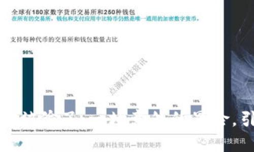小狐狸钱包被偷了：一场意外的冒险，引发的思考