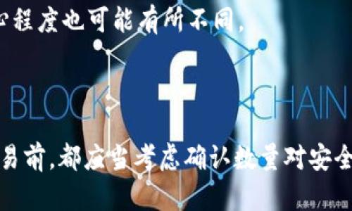 在讨论AE币（Aeternity）的区块链确认数量之前，我们需要了解一些基础知识和相关概念。区块链是一种去中心化的分布式账本技术，确认是指交易被纳入区块链并经过验证的过程。不同的区块链网络对交易确认的要求可能有所不同。

### AE币的确认数量

1. **默认确认：** Aeternity网络通常在进行交易时需要6个区块的确认。这意味着当您发送AE币后，您需要等待至少6个后续区块被挖掘出来，以确保交易得到充分确认。在这个过程中，交易将经历多个节点的验证，确保其有效性和安全性。

2. **安全性考虑：** 通常情况下，等待6个确认是为了防止双重支付等潜在的安全问题。虽然Aeternity网络的设计旨在减少这些风险，但保持较高的确认要求可以进一步增强交易的最终性和可靠性。

3. **确认时间：** 在Aeternity上，区块的生成时间相对较快，通常在30秒到1分钟之间，因此6个确认大约需要3到6分钟。这个时间范围相对于其他一些区块链（如比特币）较短，因为比特币的区块时间通常在10分钟左右。

### 确认数量的影响因素

- **网络拥堵：** 如果Aeternity网络流量较高，交易确认时间可能会受到影响。在高流量时段，您可能会希望等待更多确认，以确保交易成功。

- **交易金额：** 在进行大额交易时，可能会选择等待更多确认以增强交易的安全性。

- **使用场景：** 在不同的使用场景下，如支付、资产转移、智能合约的执行等，用户对于确认的要求和耐心程度也可能有所不同。

### 结论

AE币在进行交易时默认需要6个确认，这在区块链交易中是较为常见的做法。重要的是，用户在进行任何交易前，都应当考虑确认数量对安全性和效率的影响。如果您在Aeternity网络上交易，了解确认的数量及其意义将帮助您做出更明智的决策。