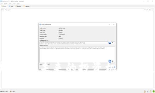 无人机区块链币：未来的投资机会还是一场骗局？