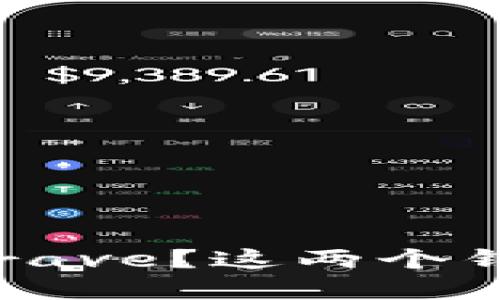 为什么选择MetaMask还是Brave？这两个钱包的较量让你想不到的结果！