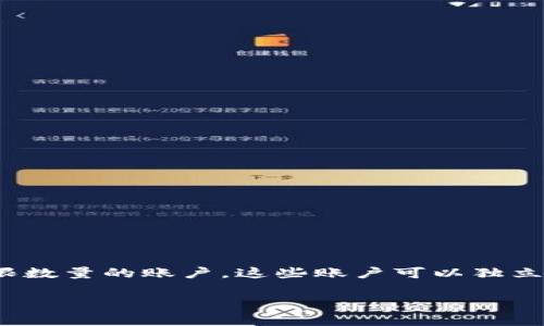 MetaMask 允许用户创建多个账户，具体来说，您可以在同一个 MetaMask 钱包中创建无限数量的账户。这些账户可以独立管理，不同的账户之间可以随意切换，在使用不同的 DApp 或者进行不同的交易时非常方便。

如果您有更多的具体问题，或者想了解如何具体创建多个账户的操作步骤，请随时问我！