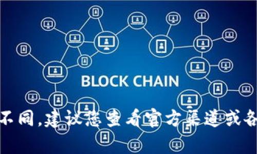 关于“小狐狸钱包”价格的问题，具体价格会因版本、功能、市场需求等因素而有所不同。建议您查看官方渠道或各大电商平台获取最新价格信息。如果您有其他问题或需要详细的信息，请告诉我！