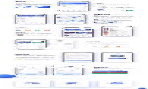 区块链世界的明星：你能猜到目前价格最高的数字货币是什么吗？

区块链, 数字货币, 价格最高, 加密货币/guanjianci

引言
在科技的浪潮中，区块链技术以其去中心化的特性，逐步改变了我们对金融、数据和信任的理解。在这场数字革命中，各种数字货币如雨后春笋般涌现，其中有的如同璀璨的明星，闪耀着耀眼的光芒，而有的则在阴影中悄然无声。今天，我们将要探索目前价格最高的数字货币，这个领域的明星，它如同夜空中最亮的星星，吸引着无数投资者的目光。

区块链的奇妙世界
区块链就像一条快速流动的河流，承载着信息和价值的交换。每一块区块都是这条河流中闪烁的水晶，记录着交易的透明性和不可篡改性。而在这条河流中，数字货币就像是流动的水珠，各自带着不同的光辉和故事。在众多水珠中，哪一颗是价值最高的呢？

数字货币的价值之路
币值的高低不仅仅取决于市场供需关系，还有技术、团队、应用场景等多重因素，就像一株植物的成长，不仅仅需要阳光雨露，还需要良好的土壤和适宜的温度。在这片市场上，目前价格最高的数字货币，正是在种种有利因素的共同作用下，在这片广袤的土地上茁壮成长。

X币：区块链之王
虽然市场变化迅速，但截至目前，通常我们可以看到“比特币”（Bitcoin）作为价格最高的数字货币。比特币就像是数字货币中的“大象”，它的庞大体量让所有的新兴币种都显得有些渺小。它的出现不仅是技术的突破，更是对传统金融体系的一次颠覆。比特币让我们看到了去中心化的可能性，而它的高价格背后更是无数投资者的信任与期待。

比特币背后的故事
比特币的诞生，犹如一场没有预告的风暴，打破了传统金融的平静。它的创建者中本聪，如同神秘的巫师，利用代码施展了魔法，让这个虚拟的货币世界开始运转。自2009年诞生至今，比特币的价值经历了风云变幻，见证了无数人的欢笑与泪水。

市场影响与投资心理
比特币的价格不仅仅是一个数字，它背后蕴藏着人们的情感与心理。就像一条摇摆不定的秋千，它的起伏牵动着每一个投资者的心弦。在这数字货币的波涛中，投资者们犹如站在悬崖边缘的探险者，心中既有期待，也有不安。分析市场动态，让自己成为驾驭秋千的高手，是每个投资者必须学习的技能。

比特币的未来：机遇与挑战
在未来的道路上，比特币将面临怎样的机遇与挑战？就像是一场无尽的旅行，难免会遭遇暴风雨，也会有阳光普照的日子。随着技术的进步与监管的加强，比特币的生态环境在不断变化。如何在这片不断变迁的土地上，找到自己的方向，是每一个投资者需要思考的重要课题。

结语
总的来说，数字货币的市场如同一幅神秘的画卷，等待着我们去探索与解读。在这幅画卷中，比特币以其独特的魅力和高度的价值，成为了众人瞩目的焦点。然而，价格的背后是多变的市场情绪与技术进步的同频共振。无论未来如何发展，作为投资者的我们，永远要保持警觉，迎接每一个变化和挑战。

最后思考
有没有想过，如果生活是一个比特币，它的每一次波动就像我们生活中的高潮与低谷？在数字世界的浪潮中，我们需要找到自己的定位，不被外界的喧嚣所淹没。希望这篇文章能够为你揭开区块链价格最高币的神秘面纱，激发你对未来的思考。

通过这样的结构布局，使内容不仅翔实而且富有表现力和趣味性，使读者在阅读的过程中能够产生共鸣，理解区块链及其价格最高币的深刻意义。