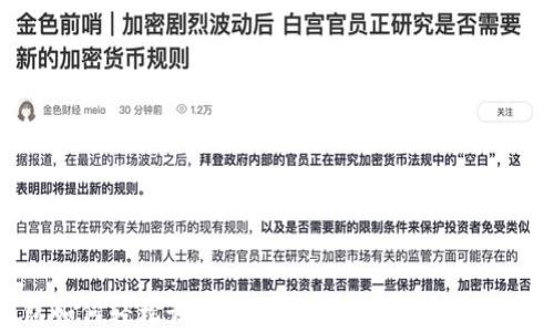 
小狐狸钱包如何轻松设置人民币？揭开数字资产的神秘面纱！