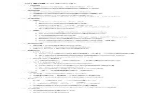 揭开最新区块链传销骗局的面纱：你是否也在其中？