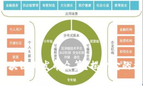 如何在区块链上发币众筹？揭开它的神秘面纱！