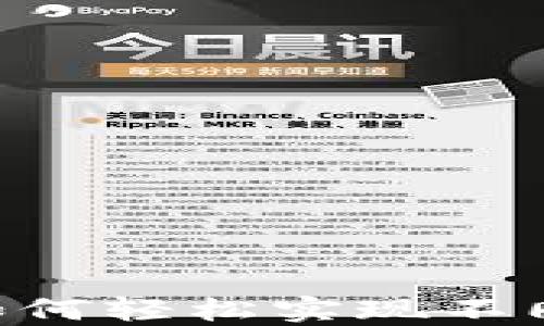 MetaMask钱包:如何轻松实现不同公链之间的转账?