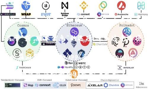 要查看小狐狸钱包的版本，可以按照以下步骤进行：

1. **打开小狐狸钱包**：首先，在你的设备上打开小狐狸钱包应用。

2. **进入设置**：通常，在应用界面的右上角或者下方会有一个“设置”或“我的”选项。点击这个选项。

3. **查看版本信息**：在设置页面中，可以找到一个“关于”或“版本信息”的选项。进入这个选项，你就能看到当前的小狐狸钱包版本号。

4. **更新版本**：如果你想确保使用的是最新版本，可以在应用商店（如App Store或Google Play）中搜索“小狐狸钱包”，查看是否有更新可供下载。

如果在这些步骤中你仍然找不到版本信息，可以参考小狐狸钱包的官方网站或客户支持页面，寻求更多帮助和指导。