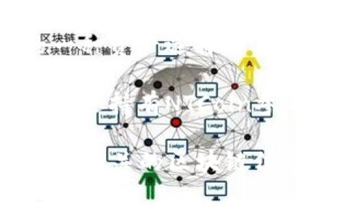 NT（NTCoin）是一种基于区块链技术的数字货币。它的具体功能和应用可能会因项目而异，但一般来说，NTCoin可能用于以下几个方面：

1. **支付手段**：NTCoin可以作为线上和线下交易时的支付工具，让用户便捷地进行商品和服务的购买。

2. **智能合约**：一些区块链项目允许使用NTCoin来执行智能合约，这种合约能够在没有中介的情况下自动执行和兑现协议。

3. **投资**：像许多其他数字货币一样，NTCoin也可能成为投资者在区块链投资组合中的一种资产选择。

4. **生态系统的构建**：某些区块链项目会围绕NTCoin构建整个生态系统，用户可能可以通过持有NTCoin参与社区治理、获取奖励或享受优惠。

具体的NTCoin项目背景、社区支持、技术细节和市场表现等信息，建议查阅项目的官方网站或相关的区块链信息网站，以获取最准确、最新的信息。在参与任何投资前，请务必进行充分的尽职调查和研究。