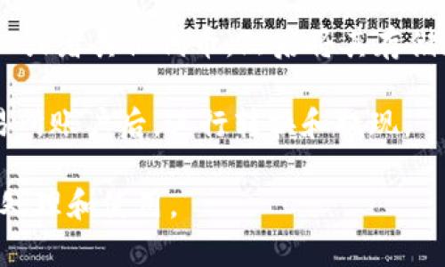 MetaMask 主要是一个以太坊及其兼容链的钱包，最常用于存储和交易以太坊（ETH）以及ERC-20代币。对于比特币（BTC），MetaMask 并不支持直接转账，因为 BTC 和 ETH 是基于不同区块链技术的资产。

如果你希望通过 MetaMask 处理 BTC，可以考虑以下几种可能的解决方案：

1. **桥接服务**: 一些服务可以将 BTC 转换为 ERC-20 代币（例如 Wrapped Bitcoin, WBTC），这样你就可以在 Ethereum 网络上使用这些代币进行交易。

2. **去中心化交易所**: 通过一些去中心化交易所（DEX），你可以将 BTC 交换为 ETH 或者其他代币，然后将其存储在 MetaMask 中。

3. **集中式交易所**: 使用如 Binance、Coinbase 等集中式交易所，将 BTC 存入交易所账户后，进行转换和提现。

总而言之，MetaMask 本身不支持直接处理 BTC，但可以通过以上方法以曲线方式进行处理和使用。