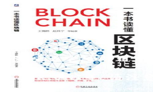 小狐狸钱包（MetaMask）主要支持以太坊及其基于以太坊的代币，尤其是ERC-20和ERC-721类型的代币。这意味着它可以用于存储和管理像以太坊（ETH）、链游NFT等各种以太坊生态系统内的加密货币和数字资产。

如果你在寻找小狐狸钱包对应的特定币种，主要是指以太坊（ETH）以及基于以太坊网络的其它代币，如USDT、LINK、UNI等。请注意，随着加密货币市场的变化，可能会有其他新币种出现，但以上提到的代币都是在小狐狸钱包中广泛使用的。