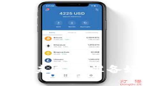 区块链与人民币交易的未来：你准备好迎接这个变革了吗？