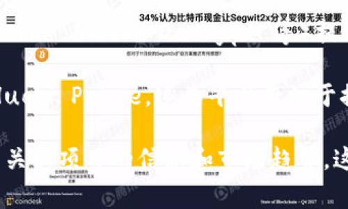 区块链技术不断发展，各种新项目和应用层出不穷。如果你对区块链最新项目发布网站感兴趣，以下是一些非常有用的资源： 

1. **CoinMarketCap** - 这个网站不仅提供加密货币市场的数据，还会定期更新新的区块链项目，用户可以查看项目的市场表现，了解底层技术。

2. **CoinGecko** - CoinGecko 提供了广泛的加密货币信息，包括最新的项目发布和初始代币发行（ICO）。用户可以使用筛选功能找到新项目。

3. **ICO Drops** - 专注于ICO项目的网站，汇集了很多区块链项目的信息，包括新发布的项目、进行中的项目以及即将发布的项目。

4. **CryptoSlate** - 提供详细的区块链项目和加密货币信息，包含项目的新闻、分析和市场数据。

5. **Tokenomics Hub** - 一个致力于分析和展示新兴项目的地方，用户可以获取最新项目的代币经济学和市场份额分析。

6. **Blockchain.com** - 提供区块链技术和应用的信息，用户可以了解新项目以及它们在区块链生态系统中的角色。

7. **Medium** - 很多区块链项目会在 Medium 上发布最新的动态和技术文章，可以通过搜索特定的项目或主题找到相关内容。

8. **GitHub** - 开源项目通常会发布在 GitHub 上，很多新颖的区块链项目在这里可以找到他们的代码和进展信息。

9. **Crypto News** - 各种加密货币新闻网站（如 CoinDesk, The Block, Decrypt 等）提供最新的项目发布资讯，涵盖新兴项目的分析和市场动态。

10. **Launchpad 平台** - 比如 Binance Launchpad 和 Huobi Prime，这类平台专注于推出新项目，帮助新的区块链项目进行代币销售和市场推广。

通过这些资源，用户可以持续跟踪区块链行业的最新动态，获取有关新项目的信息和市场趋势。这将极大帮助投资者或普通用户在复杂的区块链生态中找到方向。