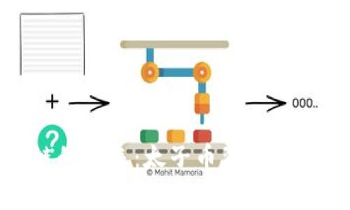 探寻区块链的未来：太子币背后的故事与悬念