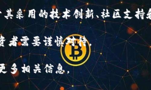 区块链派币（Pioneering Blockchain Coin, PBC）是一个基于区块链技术的数字货币项目。它结合了去中心化、透明性和安全性，旨在为用户提供一种创新的支付手段和价值存储方式。以下是一些关于区块链派币的关键信息：

1. **基本概念**：区块链派币是基于区块链技术发行的数字货币，具有去中心化、安全、匿名等特点。它通常通过挖矿或其他分发机制来生成，并在交易活动中作为一种价值交换工具。

2. **技术特性**：区块链派币可能采用一些最前沿的加密算法和共识机制，例如工作量证明（PoW）或权益证明（PoS），以确保交易的安全性和网络的稳定性。

3. **应用场景**：区块链派币可以用于多种应用场景，包括在线购物、智能合约、分布式应用程序（DApps）等，旨在创造一个更高效和透明的经济生态系统。

4. **市场前景**：随着区块链技术的普及，数字货币市场也在不断扩大。区块链派币的潜力将在于其采用的技术创新、社区支持和市场需求等方面。

5. **风险和挑战**：如同其他数字货币一样，区块链派币也面临监管风险、市场波动性等挑战，投资者需要谨慎对待。

如果你有对特定方面感兴趣的内容，如投资指南、技术细节、市场分析等，请告诉我，我很乐意提供更多相关信息。