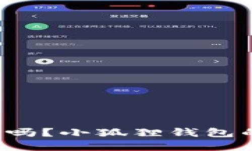 你准备好探索数字世界了吗？小狐狸钱包的安装教程揭开神秘面纱！