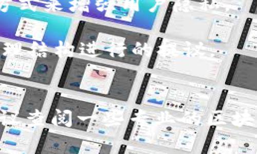 区块链技术的发展非常迅速，新的提案和更新几乎每天都有发生。不过，我的知识截止到2023年10月，没有最新的信息。所以我无法提供最新的提案详情。

不过，我可以给你一些一般的信息关于区块链提案的类型和主题。这包括但不限于：

1. **扩展性解决方案**：如何提高交易处理速度和降低交易费用。
2. **隐私保护**：例如，通过改进加密技术或引入零知识证明等方式来增强用户隐私。
3. **互操作性**：确保不同区块链之间可以有效地交流和交易。
4. **治理模型**：针对去中心化自治组织（DAO）或其他形式的治理结构进行的提议。
5. **合规性**：如何在快速发展的区块链生态中保持合规。

如果你想知道更具体的信息或者某个特定区块链的最新动态，建议查阅一些专业的区块链媒体或相关平台的公告。