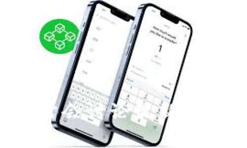 区块链007并不是一种广泛认可的数字货币，它可能是某个特定项目、代币或社区的非正式名称。在区块链和加密货币领域，类似于“007”的名字常常与许多新兴项目相关。以下是一些可能的解释和背景信息，帮助您更好地理解这个名称。

### 区块链与数字货币概念简介

区块链是一种分布式账本技术，能够以安全和去中心化的方式记录交易。其最著名的应用是比特币（Bitcoin），但随着技术的发展，各种各样的数字货币相继出现。

在这个领域，币种通常通过项目的白皮书（一个关于其技术、应用和目标的详细文件）来定义。每种币种都有其特定的功能或目的。

### 区块链007可能的背景

尽管我们没有找到具体名为“区块链007”的币种的信息，但可以推测，这个名字可能与以下几种情况相关：

1. **新兴项目**：可能是某个新的或小众的加密项目，尚未被广泛接受或认知。
   
2. **特定用途**：有可能是某个特定平台或应用程序内使用的代币，可能与某些特定功能有关，比如游戏、社交媒体、数字资产交易等。

3. **社区驱动**：有些名称是由特定社区创建或推广的，可能在某个特定的文化或社交氛围中产生影响。

### 为何了解新币种重要？

了解不同的数字货币和区块链项目非常重要，因为这可以帮助投资者和用户：

- **投资机会**：识别值得投资的项目，评估其潜力。
- **技术理解**：更好地把握区块链技术的发展脉络，洞察其未来趋势。
- **风险管理**：识别可能的骗局或不成熟的项目，保护自己的资金。

### 结论

如果你想深入了解“区块链007”或者有其他相关问题，建议关注区块链社区、社交媒体以及相关论坛，这些地方常常会讨论最新和即将发布的数字货币项目。同时，看一下其白皮书，以及其团队背景、路线图和社区反馈等信息，以做出明智的判断。