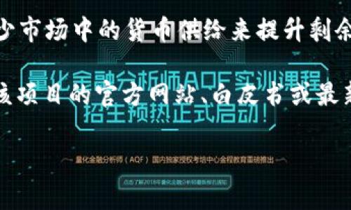 在区块链技术中，尤其是加密货币领域，