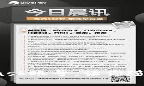 如何轻松同步MetaMask账号，让你随时随地掌控数字资产？