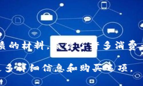 “两个小狐狸”是一款源自中国的时尚品牌，主要生产各类钱包、包包和配饰。这个品牌以其可爱的设计和高品质的材料，赢得了许多消费者的青睐，特别是年轻人。品牌的形象通常与可爱、活泼和年轻的风格相关联，常常融入卡通元素和鲜艳的色彩。

如果你对“两个小狐狸”品牌的钱包有兴趣，建议你访问品牌的官方网站或其在电商平台上的旗舰店，以获取更多详细信息和购买选项。