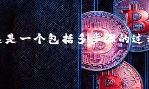 看起来你想要将“小狐狸”（MetaMask）与TP钱包（Trust Wallet）之间进行某种转账或兑换。这是一个包括多步骤的过程，下面将以一种易于理解的方式来概述这个过程，同时结合一些比喻和隐喻，使内容更加生动。

小狐狸的奇妙旅程：如何将数字财富转移到TP钱包？