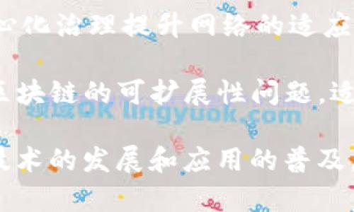 在区块链技术的迅猛发展中，很多公司和组织都在研究和应用这一技术。以下是一些在区块链领域内被认为是领先者的公司：

1. **比特币（Bitcoin）** - 比特币是第一个也是最知名的区块链应用案例，由中本聪于2009年提出。它开创了去中心化数字货币的先河。

2. **以太坊（Ethereum）** - 以太坊是一个开源的区块链平台，不仅支持数字货币（以太币），还允许开发者构建和部署智能合约及去中心化应用（DApps）。

3. **瑞波（Ripple）** - 瑞波专注于金融行业，提供实时跨境支付解决方案，利用区块链技术提高交易效率和降低成本。

4. **Hyperledger** - 由Linux基金会主办的Hyperledger项目，旨在推动区块链的企业级应用，提供开源的区块链框架和工具。

5. **Chainlink** - 这是一个去中心化预言机网络，为智能合约提供现实世界的数据输入，使得区块链应用能够与外部信息互联。

6. **Polkadot** - 一个多链框架，旨在连接各种区块链，促进数据和资产在不同区块链之间的传输。

7. **Cardano** - Cardano是一个基于科学哲学和研究的区块链平台，强调安全和可扩展性，适用于各种去中心化应用。

8. **Solana** - Solana以其高吞吐量和短交易时间而闻名，已成为构建去中心化金融应用和NFT的热门平台。

9. **Tezos** - Tezos允许自己进行自我修复和升级，通过去中心化治理提升网络的适应性。

10. **Algorand** - Algorand专注于速度和效率，致力于解决区块链的可扩展性问题，适用于各种商业应用。

这些公司各自在区块链领域内承担着不同的角色和使命，推动着技术的发展和应用的普及。选择合适的区块链技术通常取决于项目的具体需求和目标。