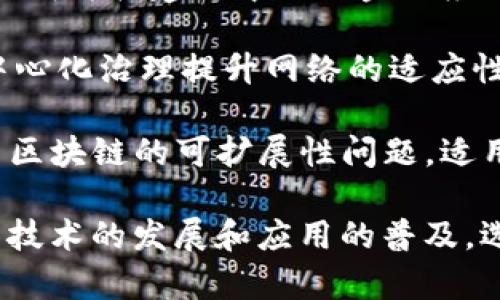 在区块链技术的迅猛发展中，很多公司和组织都在研究和应用这一技术。以下是一些在区块链领域内被认为是领先者的公司：

1. **比特币（Bitcoin）** - 比特币是第一个也是最知名的区块链应用案例，由中本聪于2009年提出。它开创了去中心化数字货币的先河。

2. **以太坊（Ethereum）** - 以太坊是一个开源的区块链平台，不仅支持数字货币（以太币），还允许开发者构建和部署智能合约及去中心化应用（DApps）。

3. **瑞波（Ripple）** - 瑞波专注于金融行业，提供实时跨境支付解决方案，利用区块链技术提高交易效率和降低成本。

4. **Hyperledger** - 由Linux基金会主办的Hyperledger项目，旨在推动区块链的企业级应用，提供开源的区块链框架和工具。

5. **Chainlink** - 这是一个去中心化预言机网络，为智能合约提供现实世界的数据输入，使得区块链应用能够与外部信息互联。

6. **Polkadot** - 一个多链框架，旨在连接各种区块链，促进数据和资产在不同区块链之间的传输。

7. **Cardano** - Cardano是一个基于科学哲学和研究的区块链平台，强调安全和可扩展性，适用于各种去中心化应用。

8. **Solana** - Solana以其高吞吐量和短交易时间而闻名，已成为构建去中心化金融应用和NFT的热门平台。

9. **Tezos** - Tezos允许自己进行自我修复和升级，通过去中心化治理提升网络的适应性。

10. **Algorand** - Algorand专注于速度和效率，致力于解决区块链的可扩展性问题，适用于各种商业应用。

这些公司各自在区块链领域内承担着不同的角色和使命，推动着技术的发展和应用的普及。选择合适的区块链技术通常取决于项目的具体需求和目标。