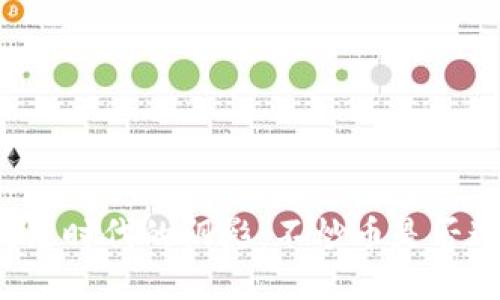 区块链时代的阴影：不炒币是否违法？