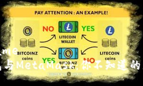 filename
TP钱包与MetaMask：你不知道的那些事