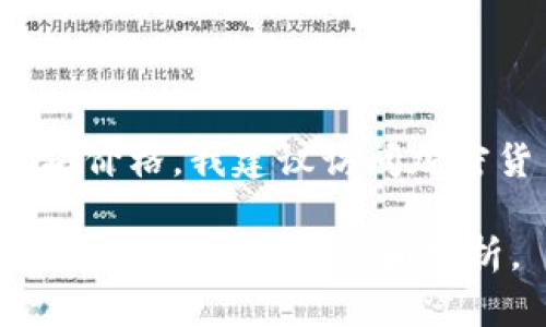 截至我最后更新的信息（2023年10月），我无法提供实时的以太坊价格。要获取最新的以太坊价格，我建议访问加密货币交易平台或金融信息网站，如CoinMarketCap、CoinGecko或直接通过相关交易所查询。

如果您想了解以太坊的历史价格走势、影响价格的因素或市场分析，请告诉我，我将很乐意为您提供相关信息和分析。
