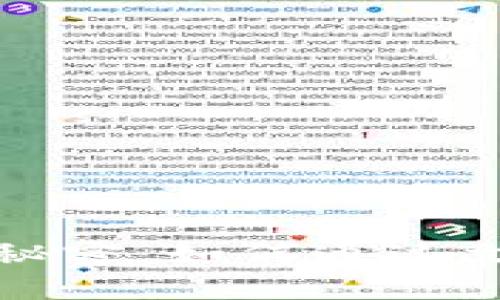 比特币区块链背后的秘密：如何通过文本写入改变数字世界